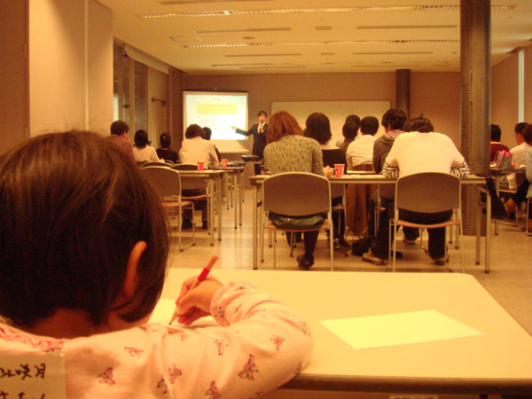 DSC04000セミナー2..jpg
